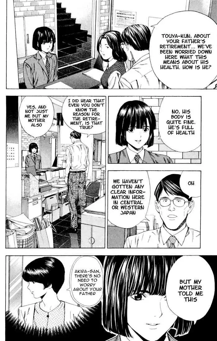 Hikaru no go Chapter 121 6